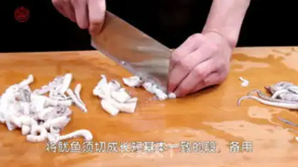Make Pire-blowing fish step 0