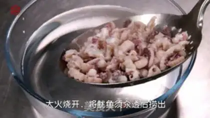 Make Pire-blowing fish step 2