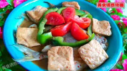 Make Tofu of the gold fish step 11