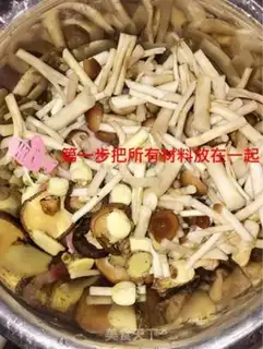 Make Tea, mushroom, bone soup step 0
