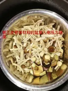 Make Tea, mushroom, bone soup step 2