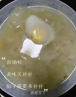 Make ♪ Steaming pate eggs ♪ step 2