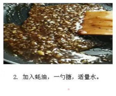 Make Black pepper steak step 1