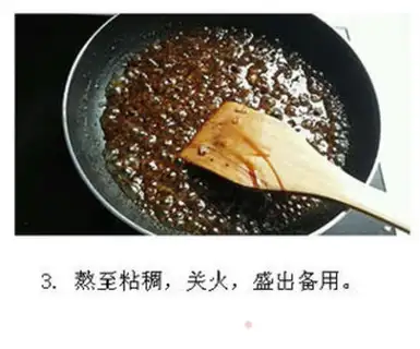 Make Black pepper steak step 2