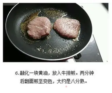 Make Black pepper steak step 5