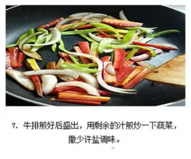 Make Black pepper steak step 6