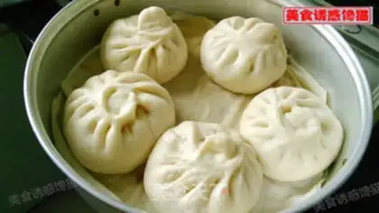 Make Bean bean bun step 7