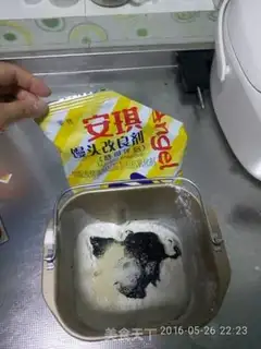 Make Black and sesame step 2