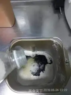 Make Black and sesame step 3