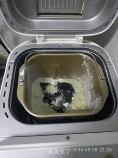 Make Black and sesame step 4