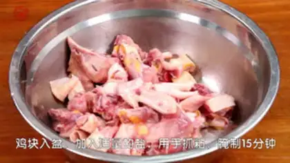 Make He
