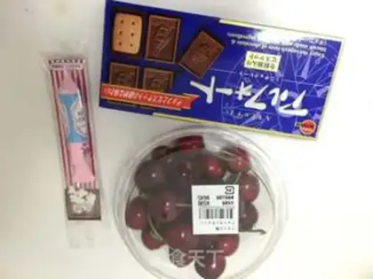 Make Mipotin step 8