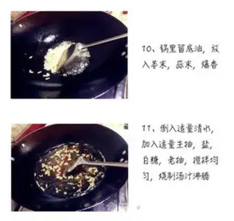 Make Soy chicken leg step 5