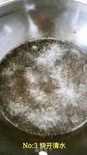 Make Clear the chicken head step 2