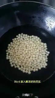 Make Clear the chicken head step 3