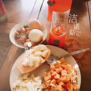 Make Pumpkin apple juice step 0