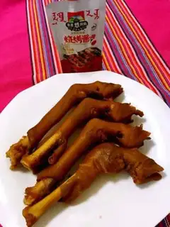 Make Red burning sheep