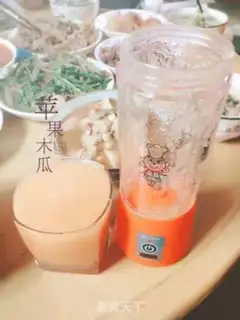 Make Pumpkin apple juice step 4