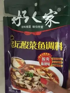 Make Spicy sourfish step 1