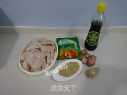 Make Orléans roast chicken wings step 0