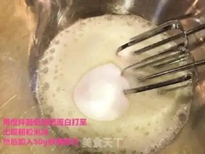 Make Italian Tiramisu step 2