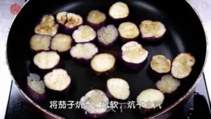 Make Meat and eggplant step 1