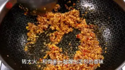 Make Meat and eggplant step 2