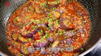 Make Meat and eggplant step 3