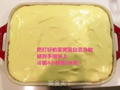 Make Italian Tiramisu step 7