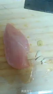 Make A fragrance step 0