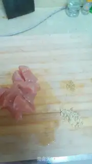 Make A fragrance step 1