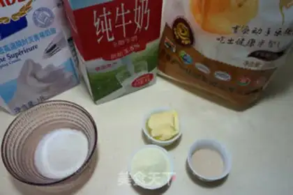 Make Peas-cracker step 0