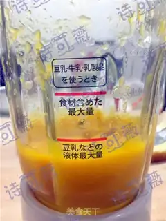 Make Six inches mango mousse step 2