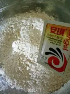 Make Bean sesame cake step 0