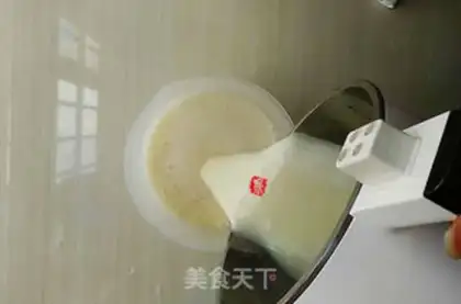 Make Tofu turtle ointment step 4