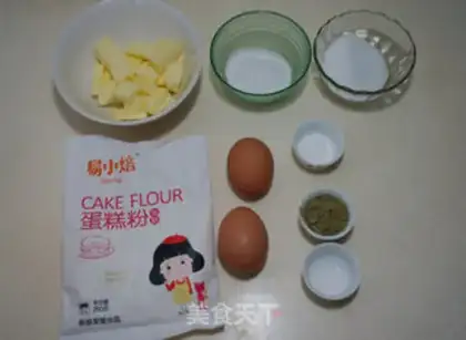 Make Double-coloured Madeleine step 0