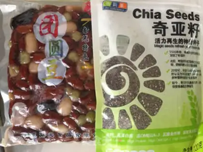 Make Chia Seed Sweets step 0