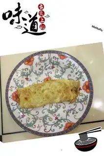 Make Fish seeds and eggs step 5