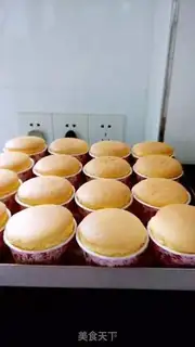 Make The original cup of paper, the twilight cake step 16