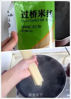 Make Potato and rice step 0