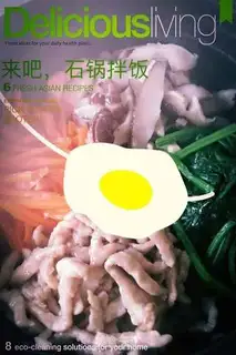 Make Rock pan rice step 7