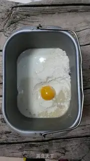 Make Beans bread step 0