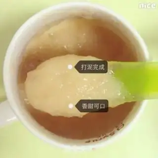 Make Mashed rice with red dates step 8