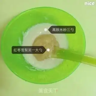 Make Mashed rice with red dates step 9
