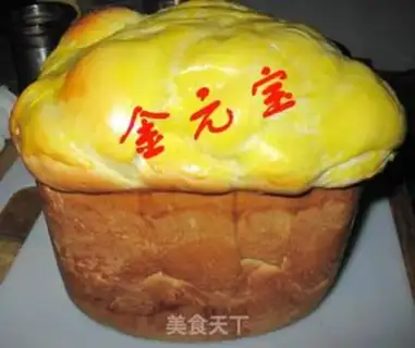 Make Milk toast step 10