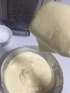 Make Ume Banana step 0