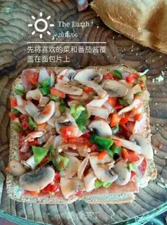 Make A simple bread pizza step 0