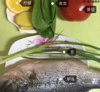 Make Soup and tomato soup step 0