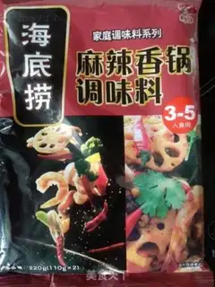 Make Spicy fish step 6