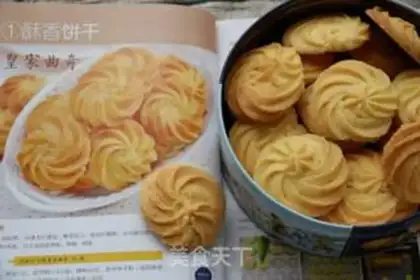 Make Royal cookies step 12